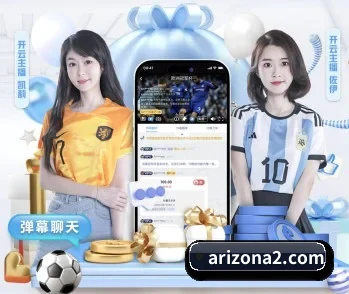 篮球投注 APP